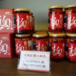 今日熱門文章：【桃園中壢旅遊】江記豆腐乳文化館：OTOP 豆腐乳文化與DIY 之旅 1523