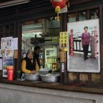 今日熱門文章：【南投魚池美食】金盆阿嬤香菇茶葉蛋：日月潭觀光客必吃，曾經創下日售8萬顆傳奇 1559