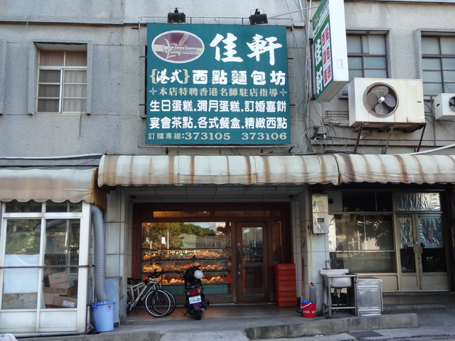 【金門金城美食】佳軒西點麵包坊：金門知名烘焙老店，種類繁多又美味 1595 @貓大爺