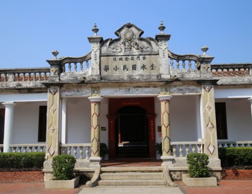 【金門金城旅遊】水頭金水國小：金城鎮充滿異國風情的美麗小學 1857 @貓大爺