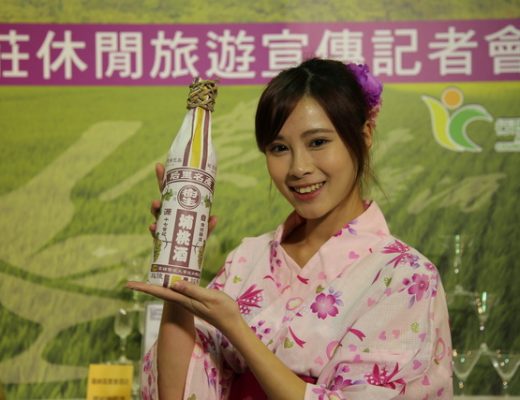 【台中外埔美食】樹生酒莊：世界金牌葡萄酒與無菜單料理餐廳 1961 @貓大爺