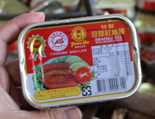 【宜蘭五結旅遊】東和食品工廠：好媽媽CAS認證優良罐頭觀光工廠 2007 @貓大爺