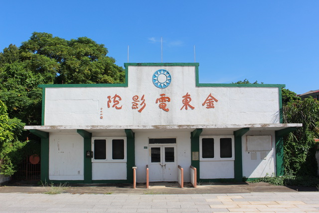 【金門金沙旅遊】電影《軍中樂園》場景：金沙鎮陽翟大街 2017 @貓大爺