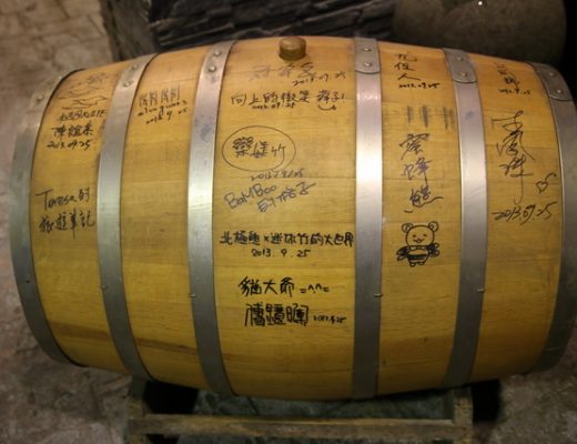 【南投信義鄉旅遊】南投信義鄉農會梅子夢工廠：模範觀光酒莊，台灣自製的美酒 2033 @貓大爺