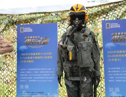 【軍事展覽】國家地理頻道：傲氣飛鷹夏日飛行嘉年華(2015/8/1~2) 2394 @貓大爺