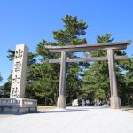 今日熱門文章：【日本山陰山陽旅遊】島根縣出雲大社：島根必遊，神社中的神社與求姻緣之社 2477