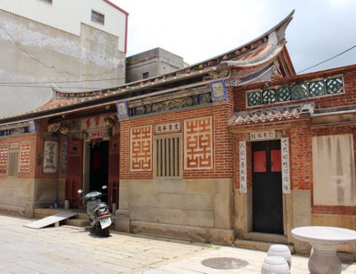 【金門金城旅遊】將軍第：金城老街中的將軍宅第 (縣定古蹟) 2619 @貓大爺