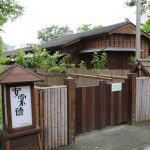 今日熱門文章：【花蓮住宿】安棠德木屋 Andante：超棒清幽典雅日式懷舊風旅館 2715 (停業)