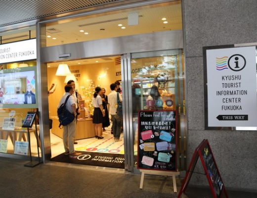 【日本九州旅遊】九州遊客服務中心福岡店：九州自助旅遊從這邊開始 2807 @貓大爺