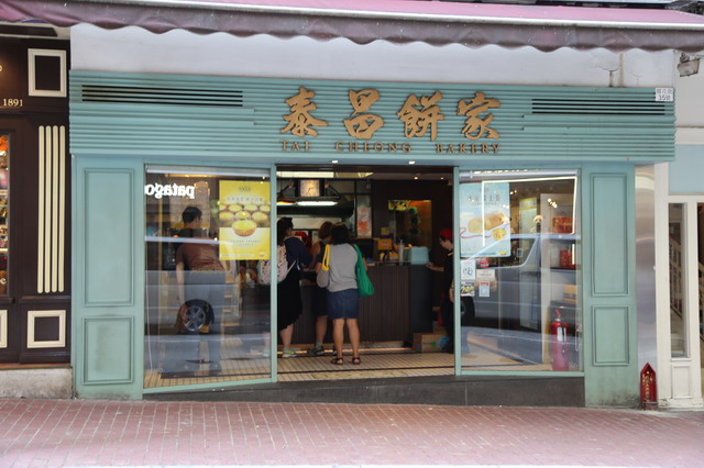 【香港美食】泰昌餅家：前港督彭定康最愛吃的蛋塔 3011 @貓大爺