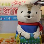 今日熱門文章：【美食展】SOGO春季北海道美食展 2017/3/21~4/4 (SOGO30週年與旭山動物園50週年慶) 3054