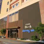 今日熱門文章：【日本富山縣旅遊】多米天然溫泉旅館與劍之湯 Dormy Inn：有免費拉麵宵夜的旅館 3238