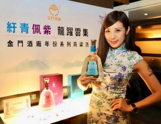 【品酒會】金門高梁酒：8年、12年陳年高梁與中菜的相遇 3315 @貓大爺