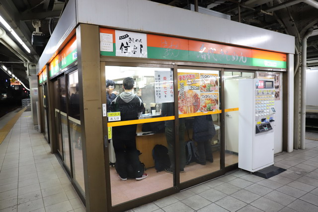 【日本名古屋美食】名代棊子麵住吉：JR名古屋車站月台上的鄉土特色麵店 3729