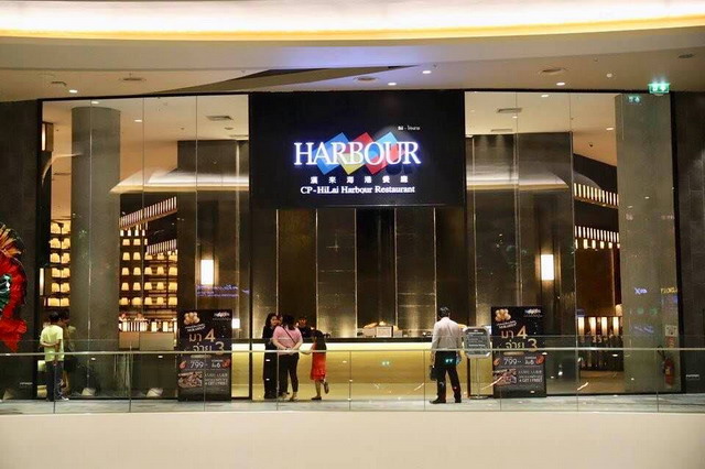 【泰國曼谷美食】曼谷漢來海港吃到飽自助餐 Harbour Buffet（暹羅天地 ICONSIAM 購物中心6F）3782