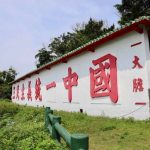 即時熱門文章：【金門烈嶼旅遊】勇闖神秘大膽島：金門旅遊熱門神秘戰地小島 3800