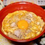 今日熱門文章：【新北市林口美食】鳥開親子丼：日本名古屋金賞親子丼來台灣（林口三井Outlet） 3907 (停業)