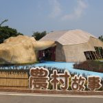 今日熱門文章：【桃園旅遊】乘著海風輕旅行：2019桃園農業博覽會、永安漁港、綠色隧道一日遊行程 3920
