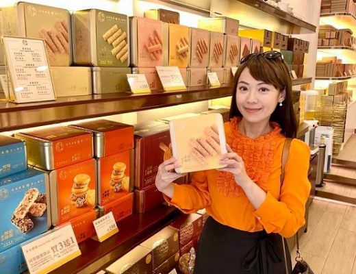 【香港伴手禮】皇玥餅藝：米芝蓮蝴蝶酥、蛋捲、唐果子，香港伴手禮首選，大師出品必屬佳作 3966 @貓大爺