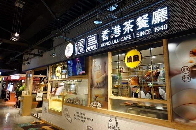 【台北世貿站美食】檀島香港茶餐廳（新光三越A11，台灣首店）：香港茶餐廳鼻祖，美味蛋塔、絲襪奶茶、菠蘿油 3973