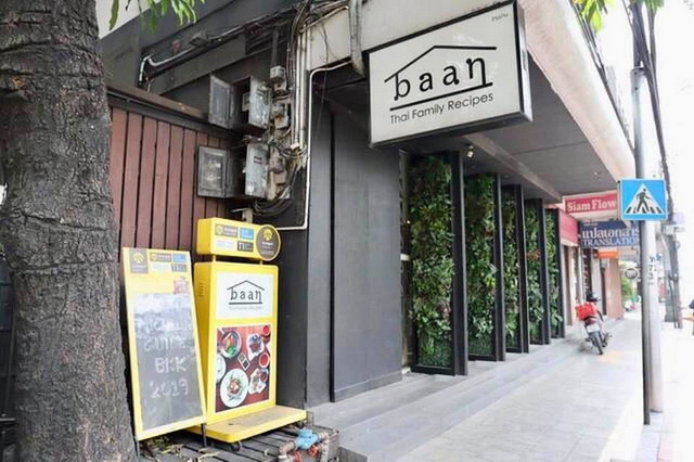 【泰國曼谷美食】Baan Restaurant 泰式家庭料理：米其林泰國名廚的家常菜（台北有分店）4050