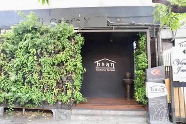 【泰國曼谷美食】Baan Restaurant 泰式家庭料理：米其林泰國名廚的家常菜（台北有分店）4050