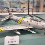 今日熱門文章：【模型展】慶祝814空軍節國軍經典戰機模型展（即日起至2020/8/14）4240