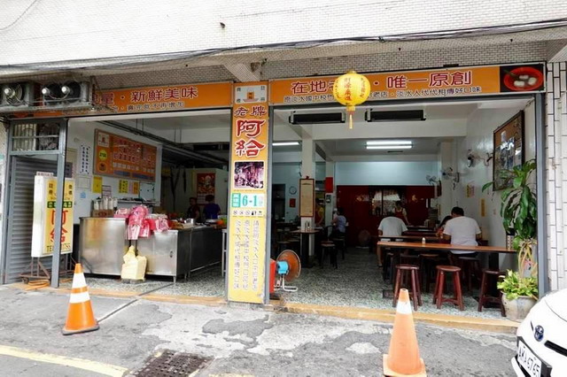 【新北淡水美食】老牌阿給：真理街正宗阿給創始老店，台灣原生小吃，去淡水玩一定要吃這個 4345