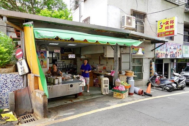 【新北淡水美食】老牌阿給：真理街正宗阿給創始老店，台灣原生小吃，去淡水玩一定要吃這個 4345