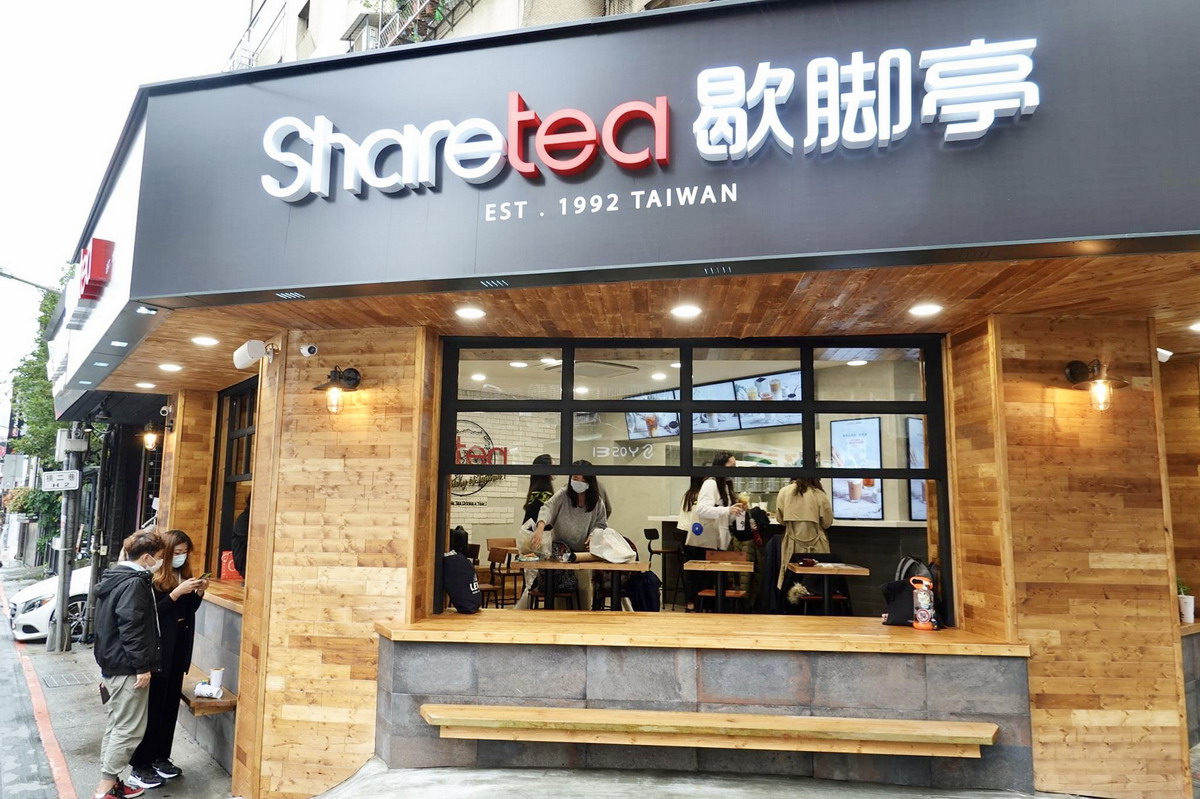 【冰品】泰式厚奶珍珠雪糕：Sharetea歇腳亭X小美冰淇淋聯名，全聯獨家販售，香甜濃郁的泰式風味雪糕 4607