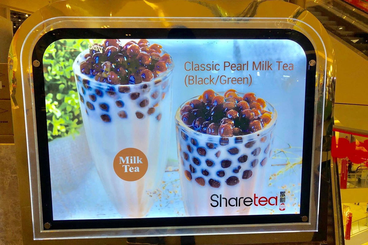 【冰品】泰式厚奶珍珠雪糕：Sharetea歇腳亭X小美冰淇淋聯名，全聯獨家販售，香甜濃郁的泰式風味雪糕 4607