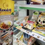 今日熱門文章：【便利商店美食】MAMAK檔星馬料理X 全家便利商店三款聯名鮮食：南洋風味濃咖哩雞飯便當、沙嗲烤雞飯糰、咖哩鷹嘴豆泥雞肉握沙拉 4613