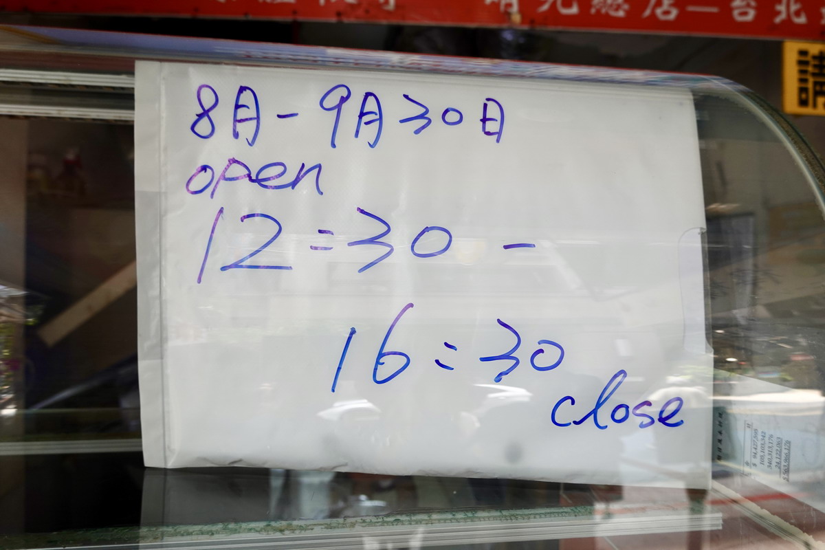 【台北車站美食】台灣人ㄟ脆皮鮮奶甜甜圈華陰街分店 2024：超狂排隊點心店即將搬家，12種口味任君挑選 6485