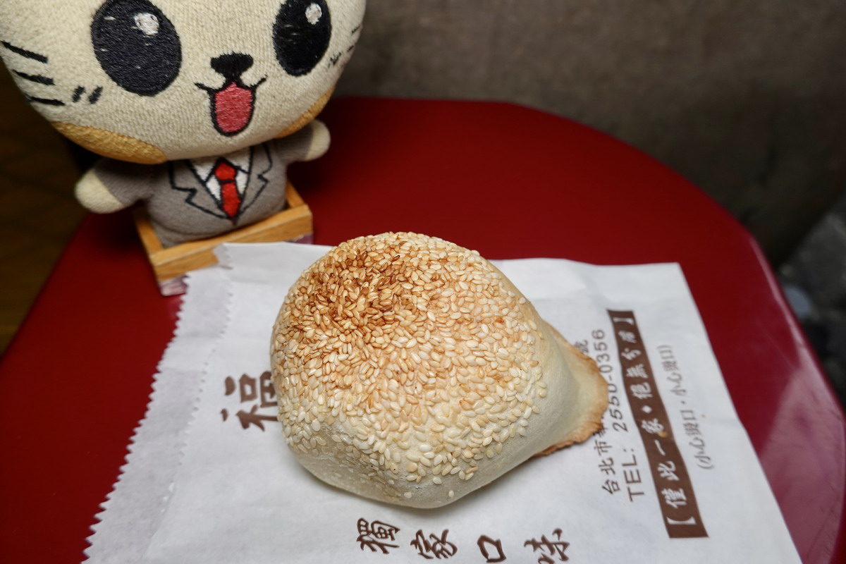 網站近期文章：【台北車站美食】福元胡椒餅 2026：咬下去會噴汁的胡椒餅，不訂吃不到，華陰街超人氣傳統點心 7199