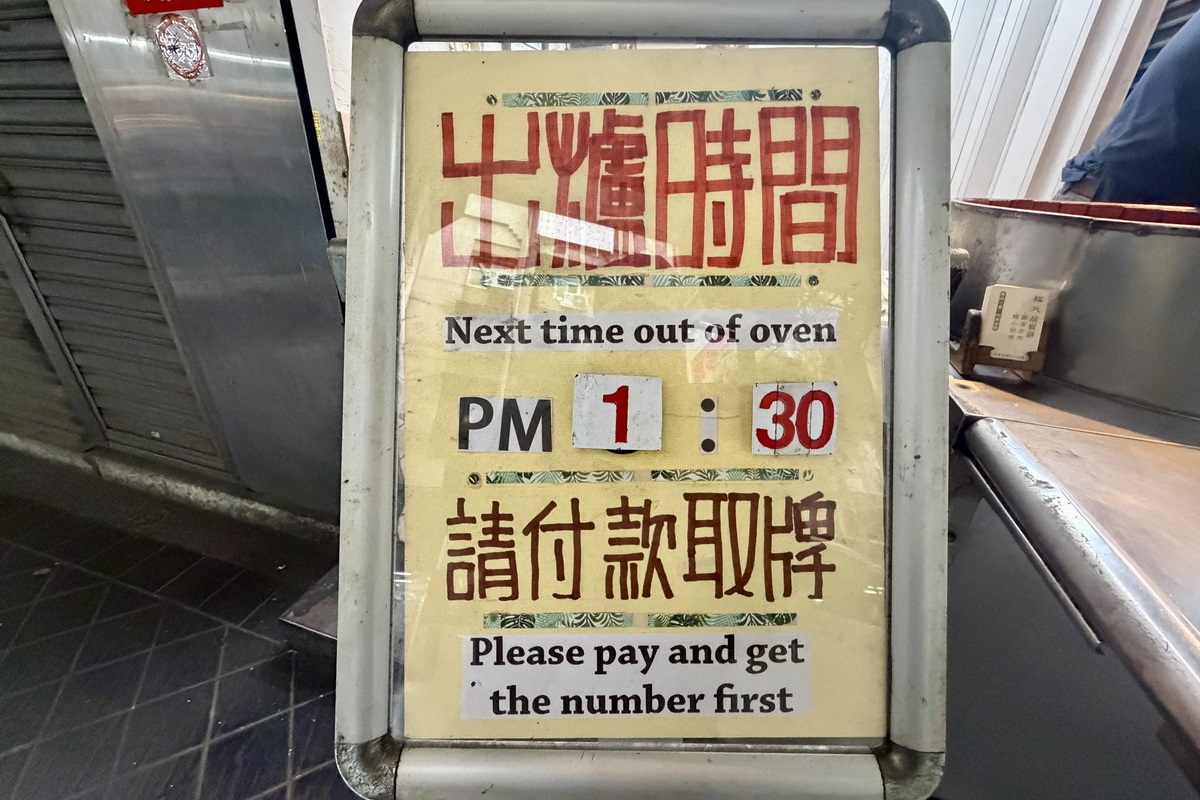 【台北車站美食】福元胡椒餅 2026：咬下去會噴汁的胡椒餅，不訂吃不到，華陰街超人氣傳統點心 7199