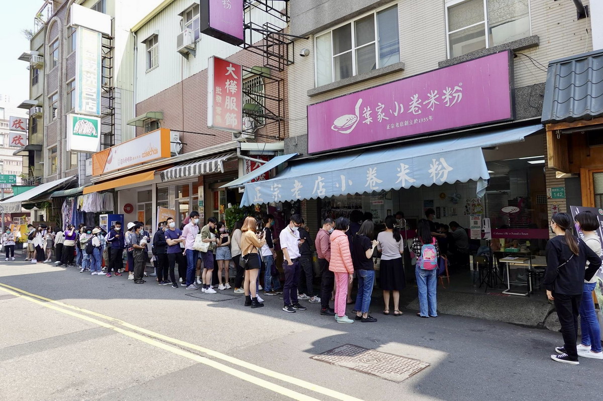 【台南中西區美食】葉家小卷米粉：米其林必比登，1935年創業，全台第一家小卷米粉，國華街必吃超熱門店 4928