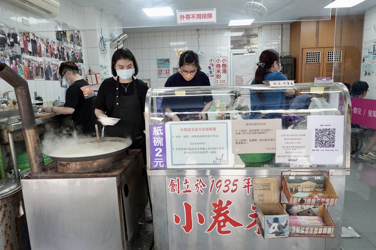 【台南中西區美食】葉家小卷米粉：米其林必比登，1935年創業，全台第一家小卷米粉，國華街必吃超熱門店 4928