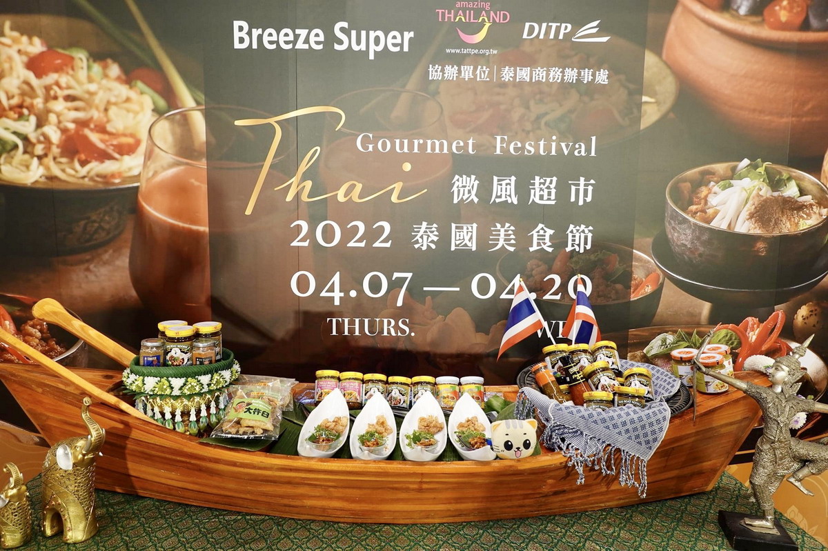 【美食活動】把Big C搬到台灣來！微風超市泰國美食節 4/7-4/20：各式泰國食材醬料，讓你在家也能做出道地泰國菜！4947