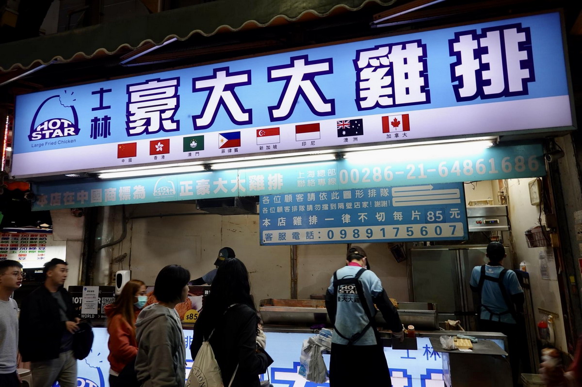 【懶人包】貓大爺士林夜市美食特輯：台北最大，外國觀光客來台重點夜市 5632