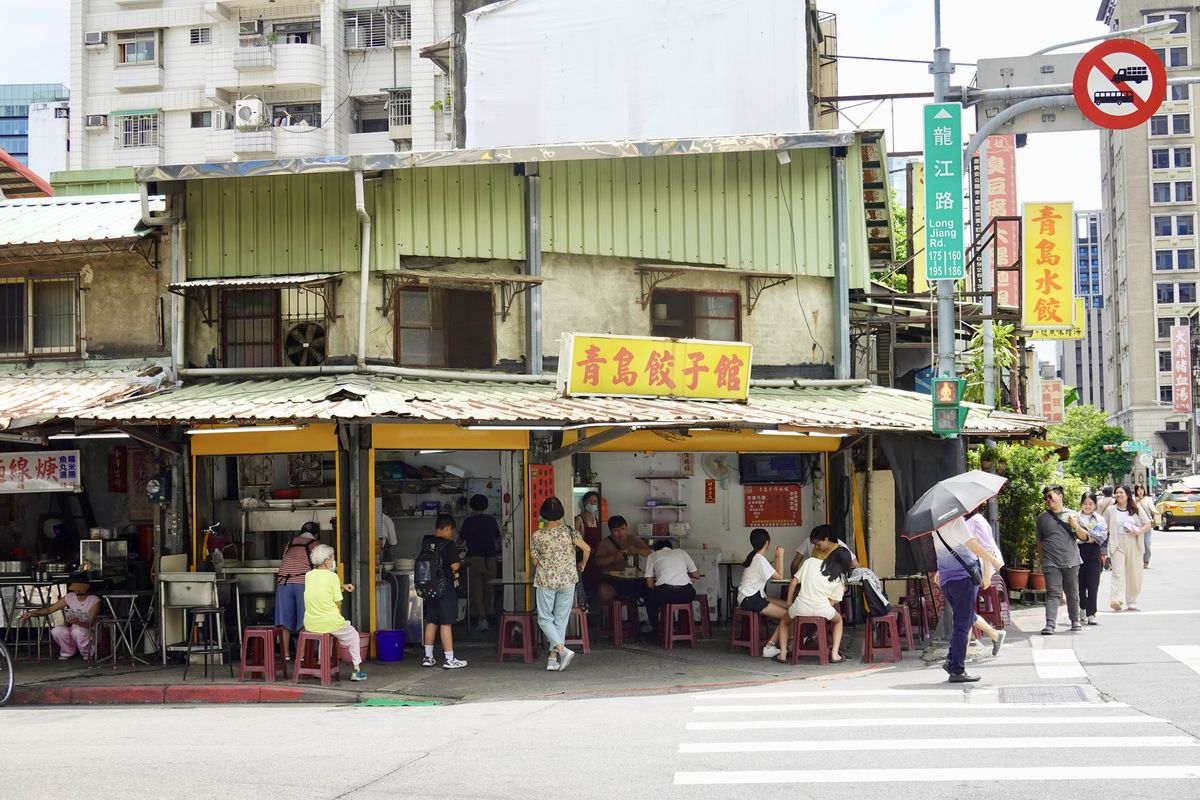 【台北南京復興站美食】青島餃子館 2025:堅持手工桿餃子皮,鐵皮屋裡的30年眷村風味餃子館 7055 【台北南京復興站美食】青島餃子館 2025:堅持手工桿餃子皮,鐵皮屋裡的30年眷村風味餃子館 7055