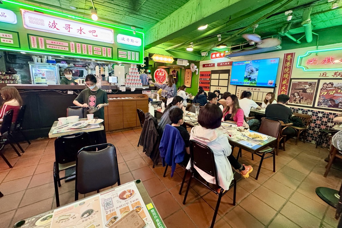 【台北忠孝敦化站美食】波記茶餐廳 2025：一秒到香港，重現香港70年代冰室風情，干炒牛河、XO醬炒公仔麵、港式點心、絲襪奶茶都是滿滿港味 7115