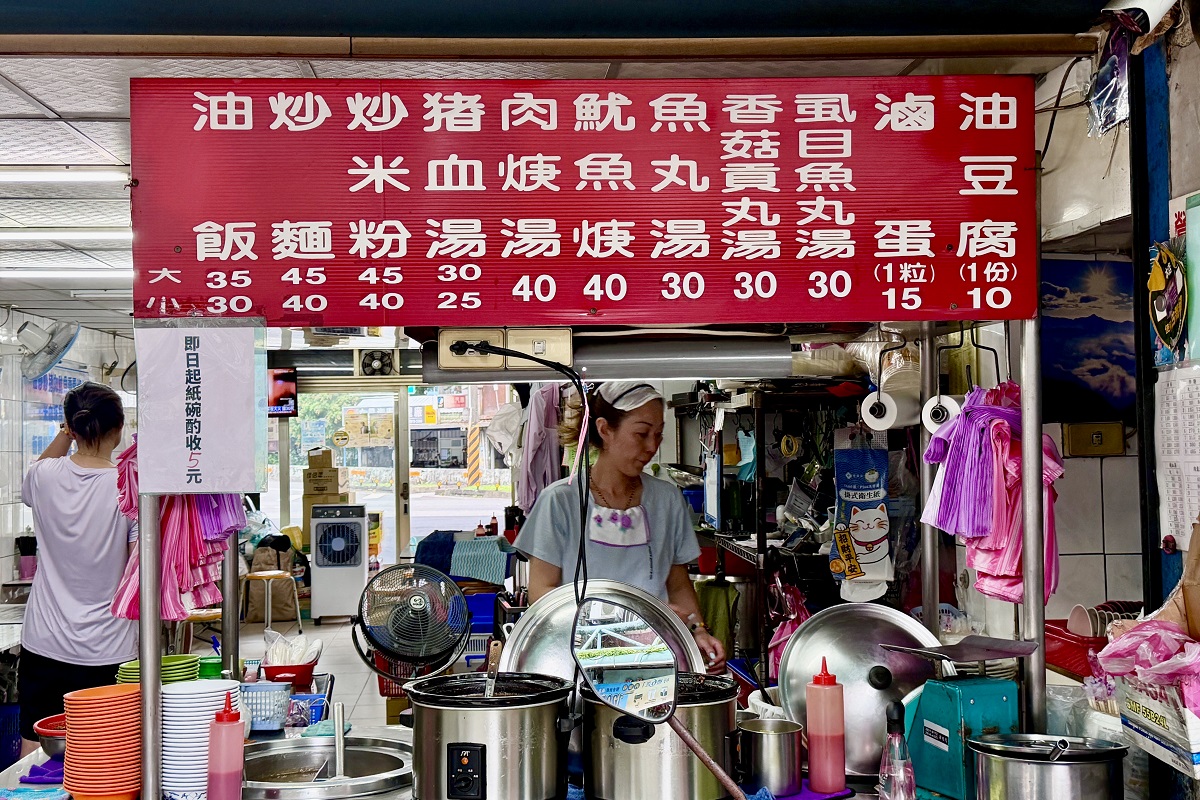 【新北新店站美食】光明街油飯 2026：1972年創立，新店光明街美食商圈，50年老牌古早味小吃店的懷舊油飯 7454