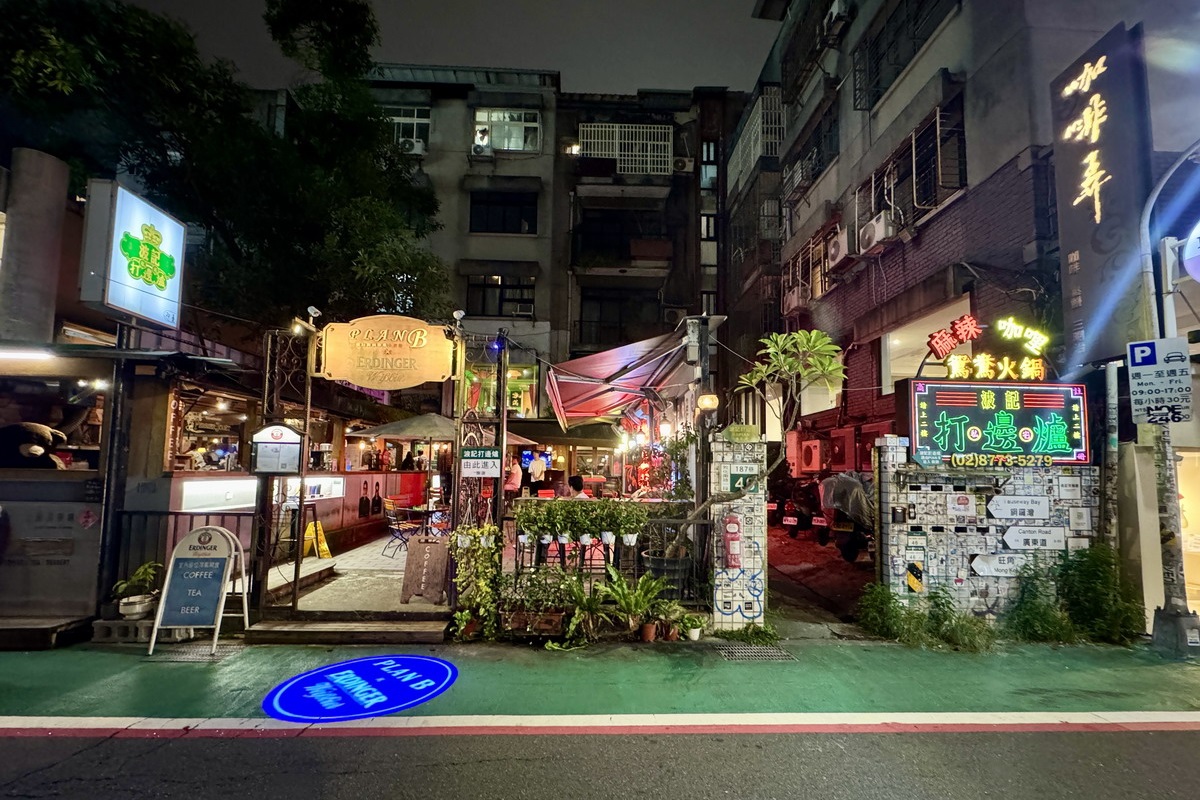 【台北忠孝敦化站美食】波記私宅打邊爐 2025：港式復古裝潢加上特色港式火鍋，張信哲《屬於我們的故事》MV拍攝場景 7122