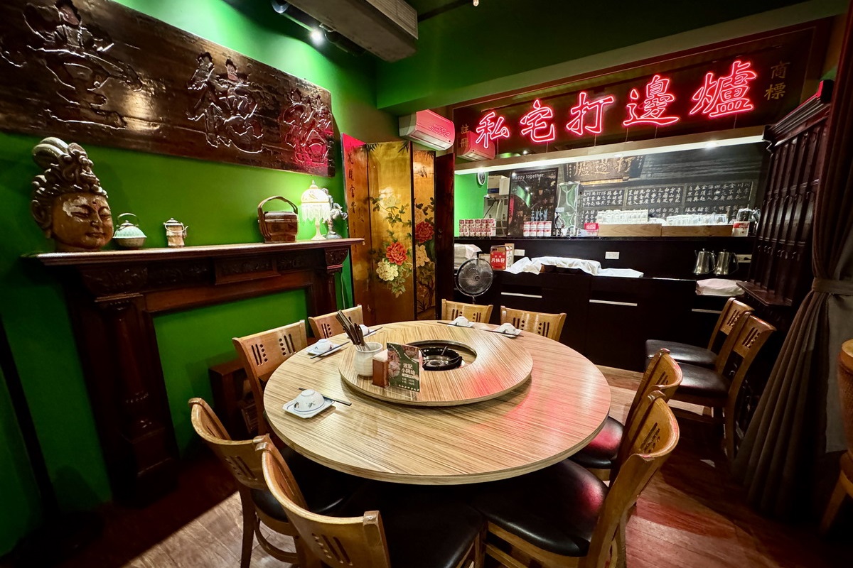 【台北忠孝敦化站美食】波記私宅打邊爐 2025：港式復古裝潢加上特色港式火鍋，張信哲《屬於我們的故事》MV拍攝場景 7122