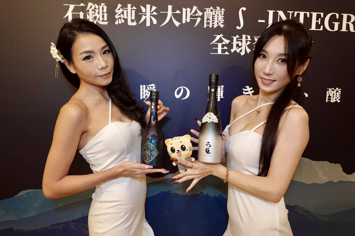 【日本清酒品酒會】最愛台灣的愛媛縣出品的顛峰清酒：石鎚酒造純米大吟釀 ∫-INTEGRAL- 積粹，日本頂級米+頂級釀酒工藝=日本精品清酒 5289  @貓大爺