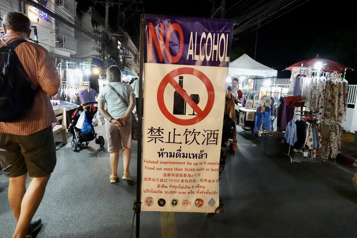 【泰國清邁府旅遊】到泰國逛夜市！清邁週六夜市 Chiang Mai Saturday Night Market，清邁三大夜市之一，觀光客必遊，規模超大逛到腳酸腿軟 5341