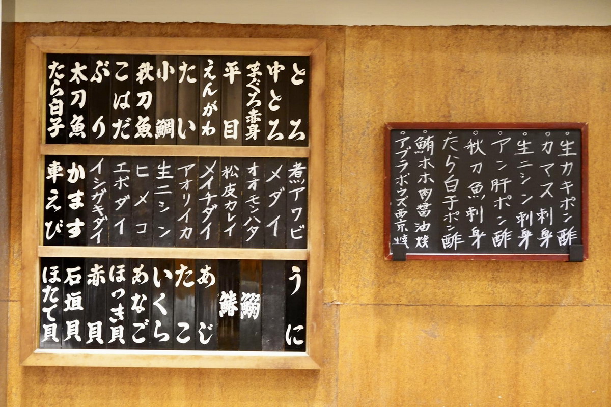 【日本東京美食】壽司大 Sushi Dai：前築地市場第一排隊霸主搬家到豐洲，觀光客必排名店，曾入選米其林必比登的壽司名店 5352