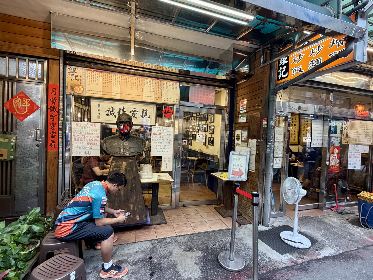 【台北忠孝新生站美食】銀記手擀刀切牛肉麵 2026:大胃王挑戰,沒事不要隨便點大碗炸醬麵,光華商場商圈平價麵店,民國歷史人物主題餐廳 7410 【台北忠孝新生站美食】銀記手擀刀切牛肉麵 2026:大胃王挑戰,沒事不要隨便點大碗炸醬麵,光華商場商圈平價麵店,民國歷史人物主題餐廳 7410