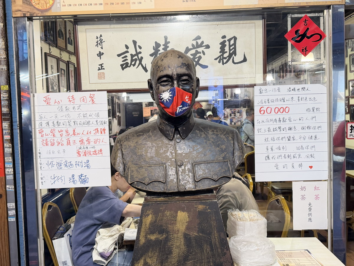 【台北忠孝新生站美食】銀記手擀刀切牛肉麵 2026:大胃王挑戰,沒事不要隨便點大碗炸醬麵,光華商場商圈平價麵店,民國歷史人物主題餐廳 7410 【台北忠孝新生站美食】銀記手擀刀切牛肉麵 2026:大胃王挑戰,沒事不要隨便點大碗炸醬麵,光華商場商圈平價麵店,民國歷史人物主題餐廳 7410