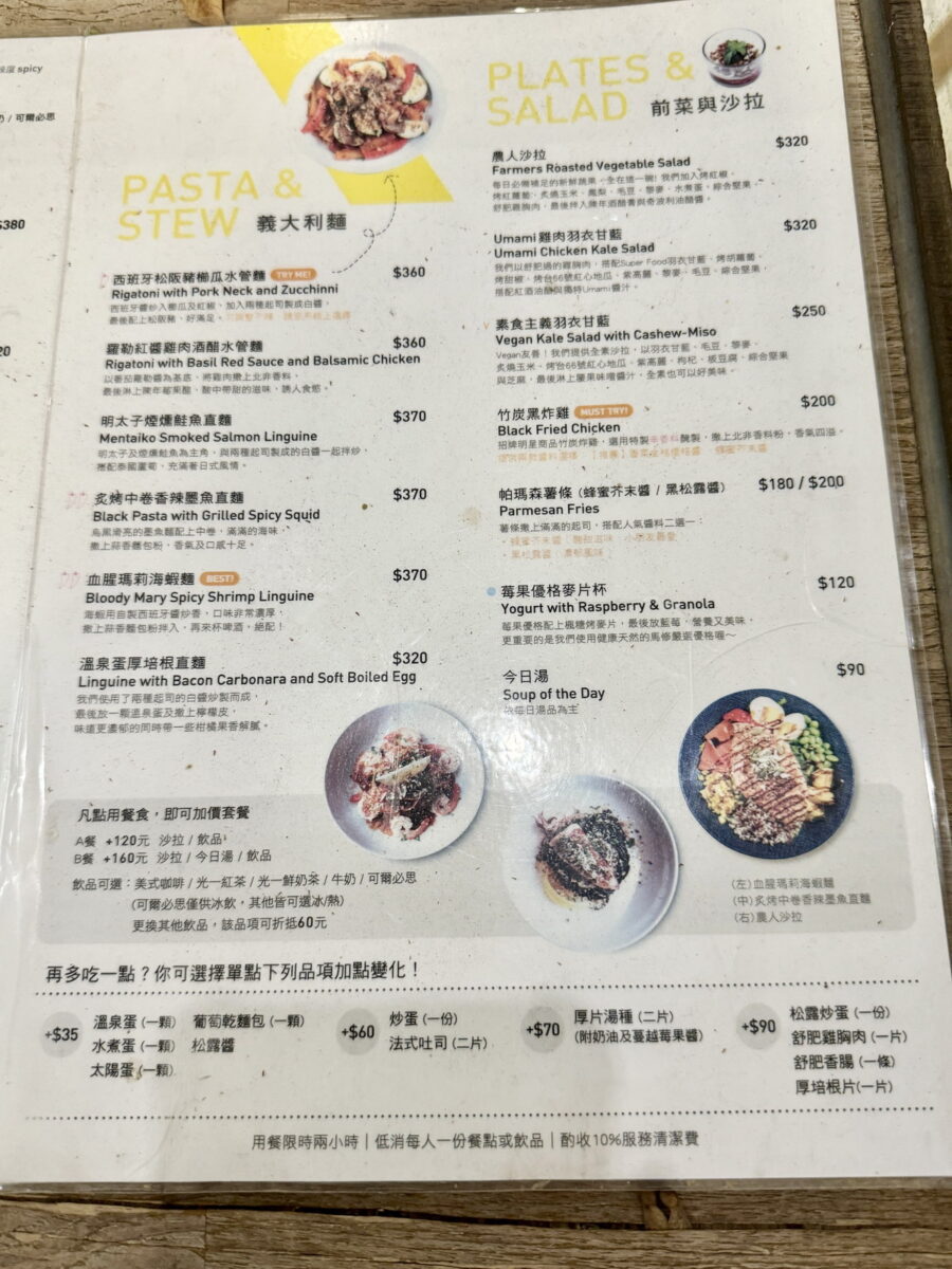 【台北公館站美食】光一肆號 2024：台大公館商圈白色玻璃屋老宅咖啡廳韻味十足，《媽，別鬧了》拍攝場景，全日供應健康早午餐 6581